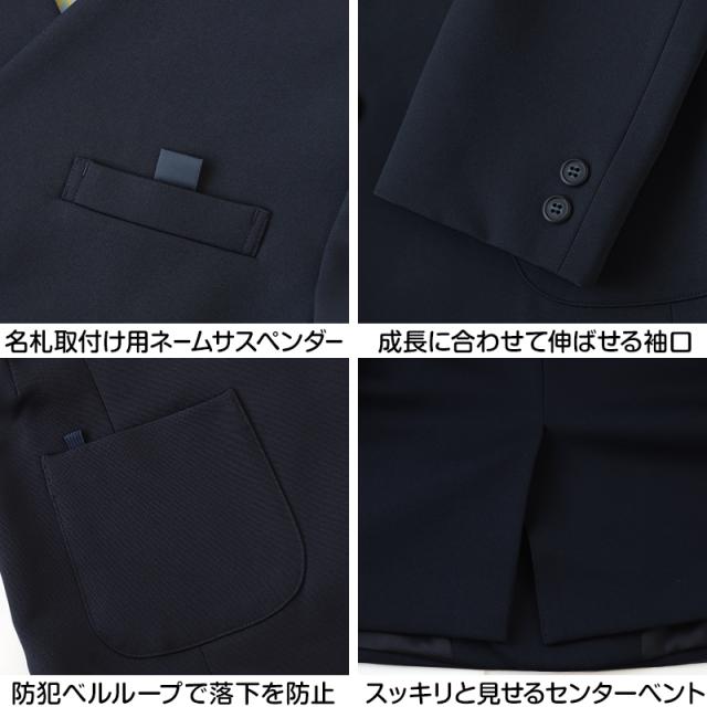 トンボ学生服 男女兼用 イートン通学服上着 ダブル型 135cmA〜160cmA (送料無料) (取寄せ)
