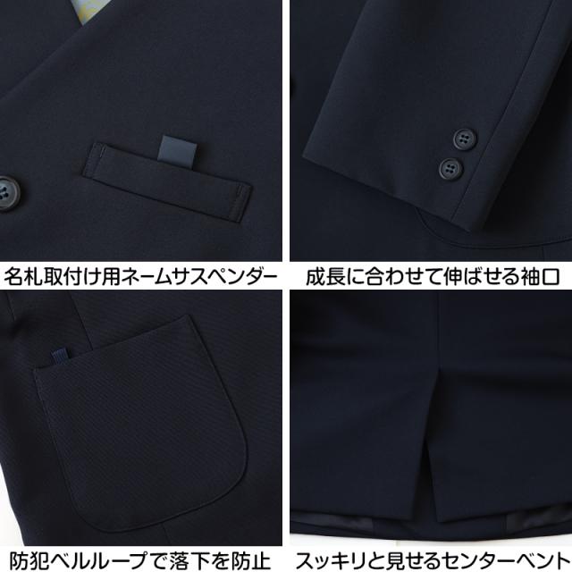 トンボ学生服 男女兼用 イートン通学服上着 シングル型 130cmB〜160cmB (送料無料) (取寄せ)