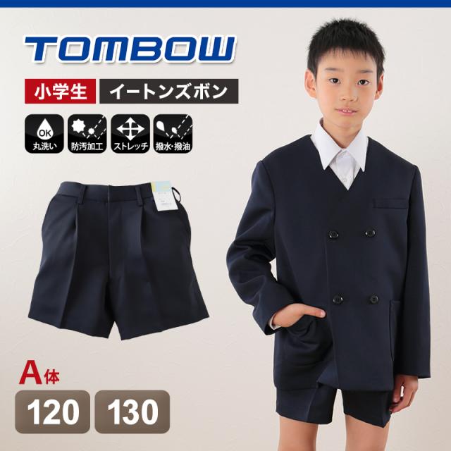 トンボ学生服 イートン半サムパンツ 120cmA・130cmA (取寄せ)