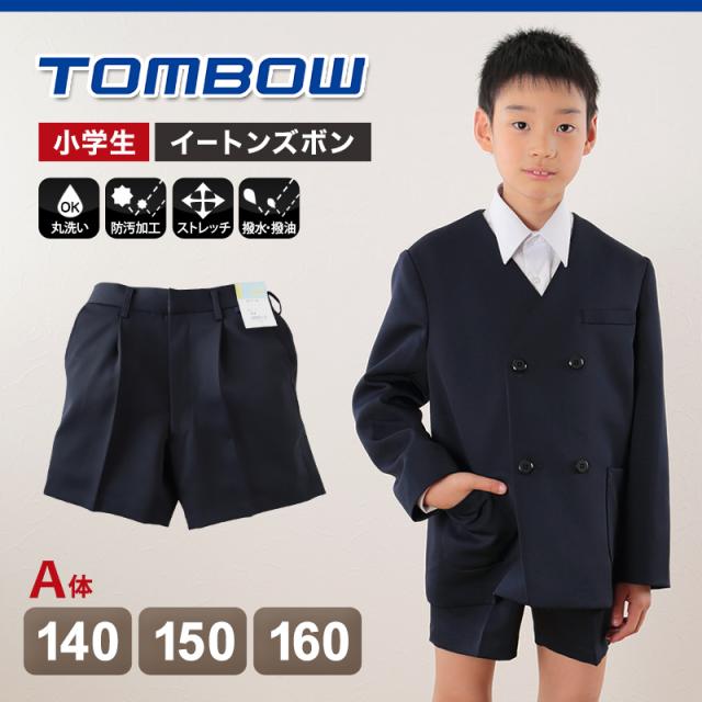 トンボ学生服 イートン半サムパンツ 140cmA〜160cmA (取寄せ)