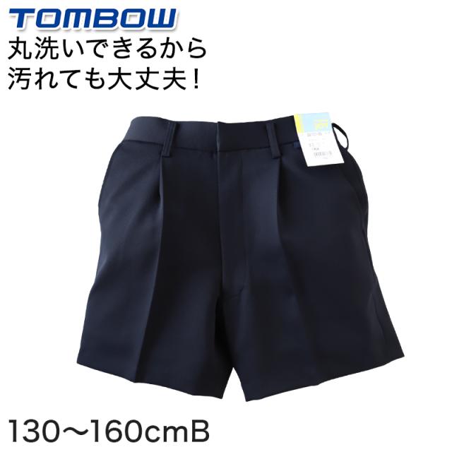 トンボ学生服 イートン半サムパンツ 130cmB〜160cmB (取寄せ)