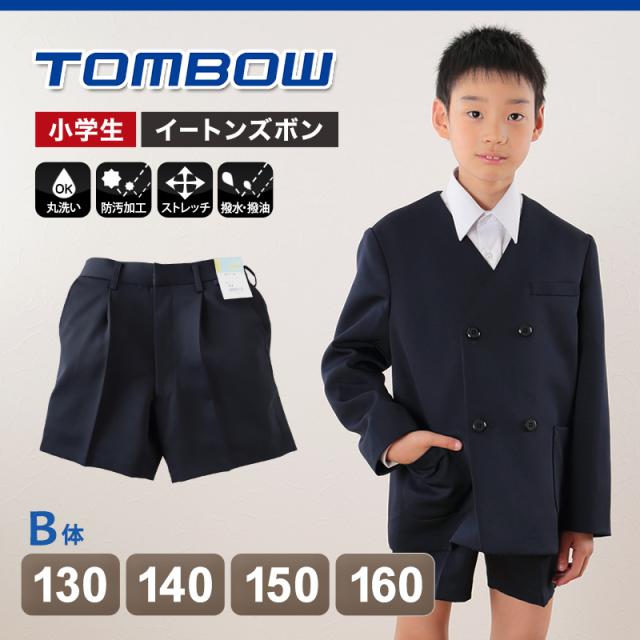 トンボ学生服 イートン半サムパンツ 130cmB〜160cmB (取寄せ)