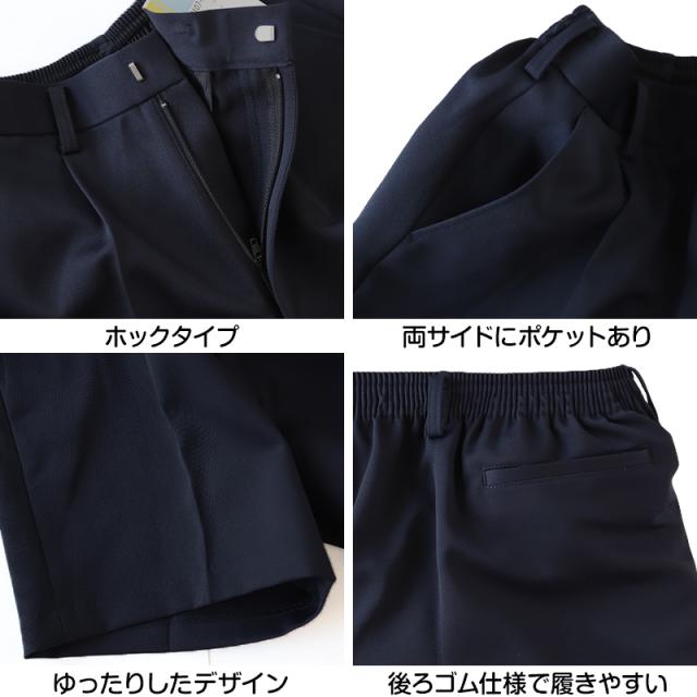 トンボ学生服 イートン半サムパンツ 130cmB〜160cmB (取寄せ)
