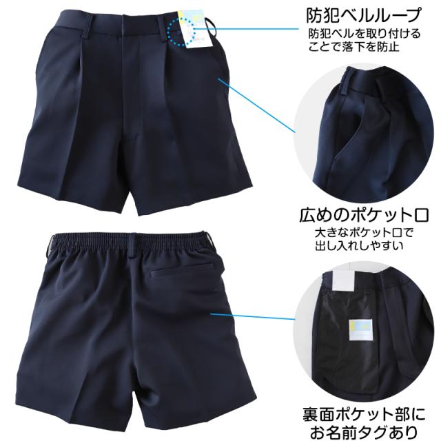 トンボ学生服 イートン半サムパンツ 130cmB〜160cmB (取寄せ)