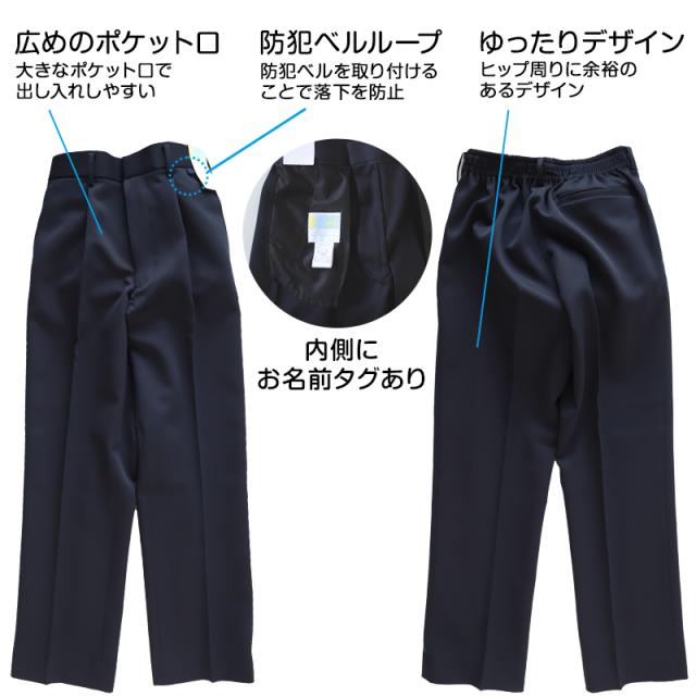 トンボ学生服 イートン長ズボン 120cmA〜130cmA (送料無料) (取寄せ)