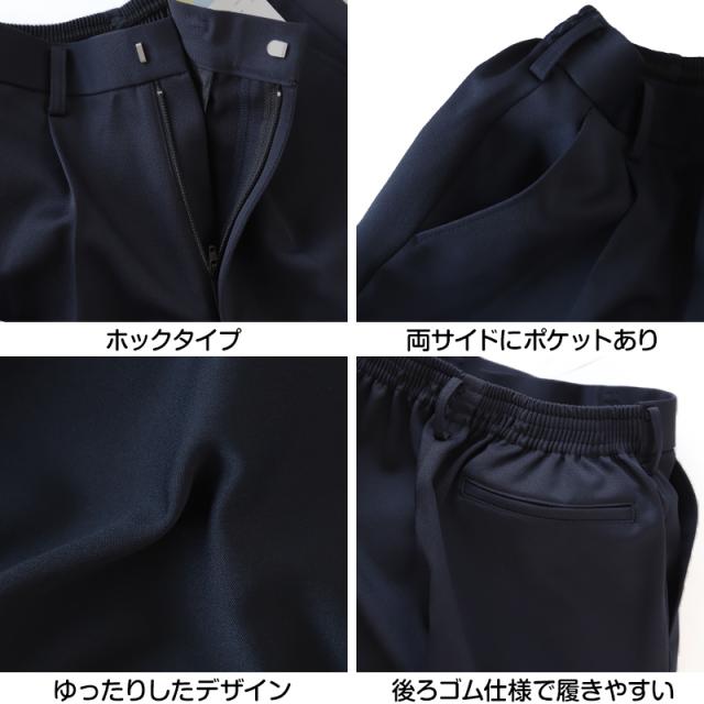 トンボ学生服 イートン長ズボン 140cmA〜160cmA (送料無料) (取寄せ)