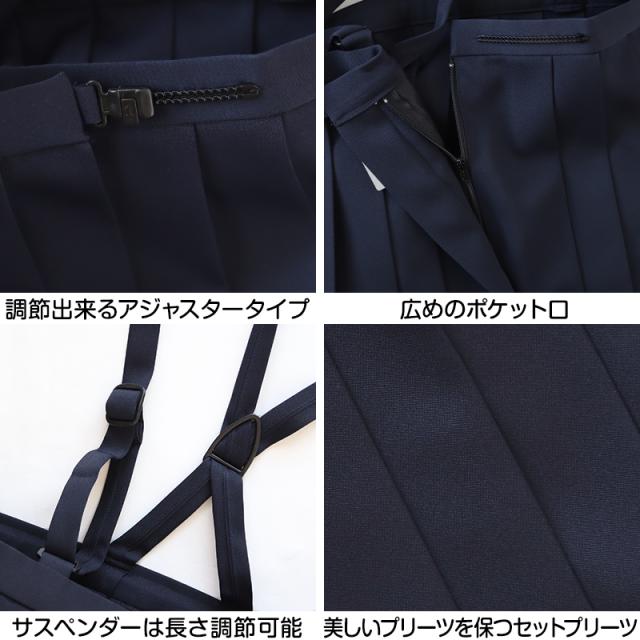 トンボ 小学校 女子 制服 スカート 20本車ヒダ 紺 120cmA・130cmA (送料無料) (取寄せ)
