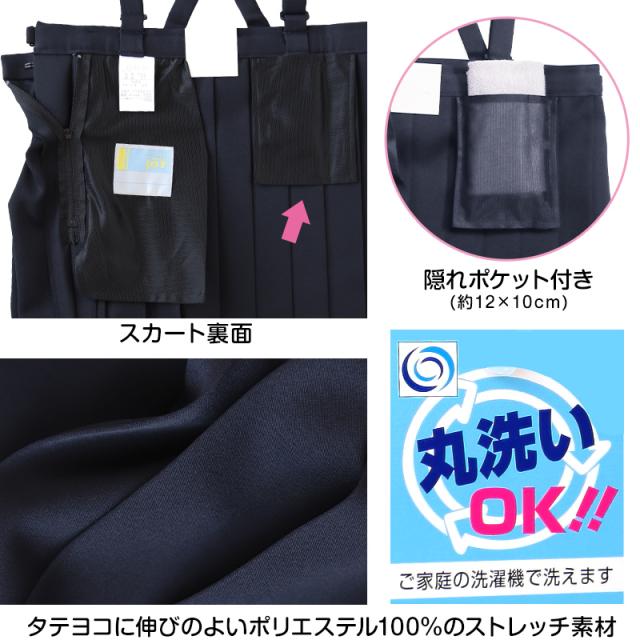 トンボ 小学校 女子 制服 スカート 20本車ヒダ 紺 120cmA・130cmA (送料無料) (取寄せ)