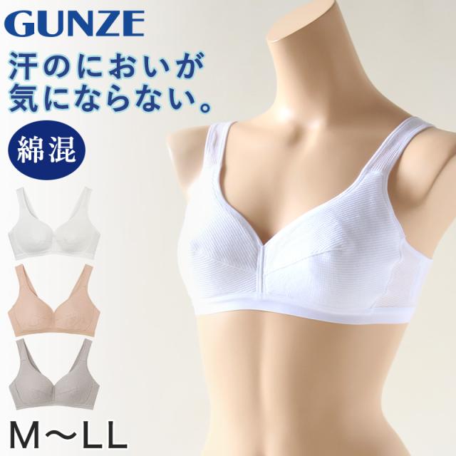 グンゼ スポーツブラ 綿混 ノンワイヤーブラジャー M〜LL