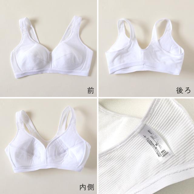 グンゼ スポーツブラ 綿混 ノンワイヤーブラジャー M〜LL