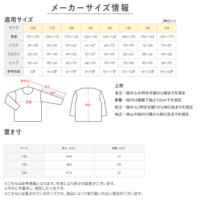 グンゼ ジュニア 胸二重 キャミソール インナー パッド付き 綿100% 小学生 女の子 140〜160cm