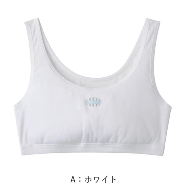 グンゼ スポブラ 小学生 胸二重パット付き ハーフトップ 140〜160cm