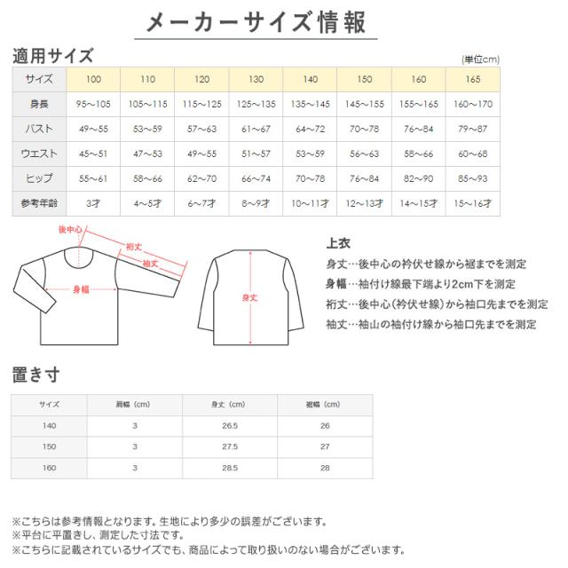 グンゼ スポブラ 小学生 胸二重パット付き ハーフトップ 140〜160cm
