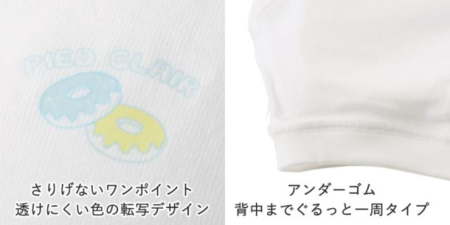 グンゼ 綿100% パット付き ハーフトップ ジュニアブラ 140〜160cm