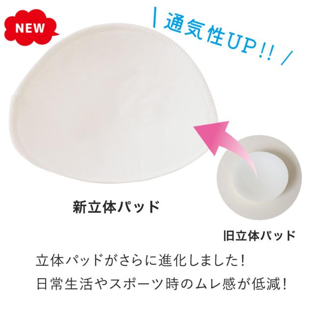 グンゼ 綿100% パット付き ハーフトップ ジュニアブラ 140〜160cm