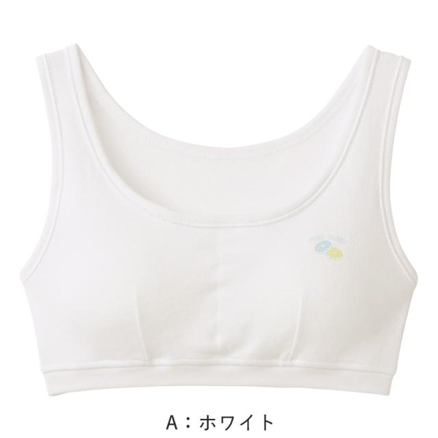 グンゼ 綿100% パット付き ハーフトップ ジュニアブラ 140〜160cm
