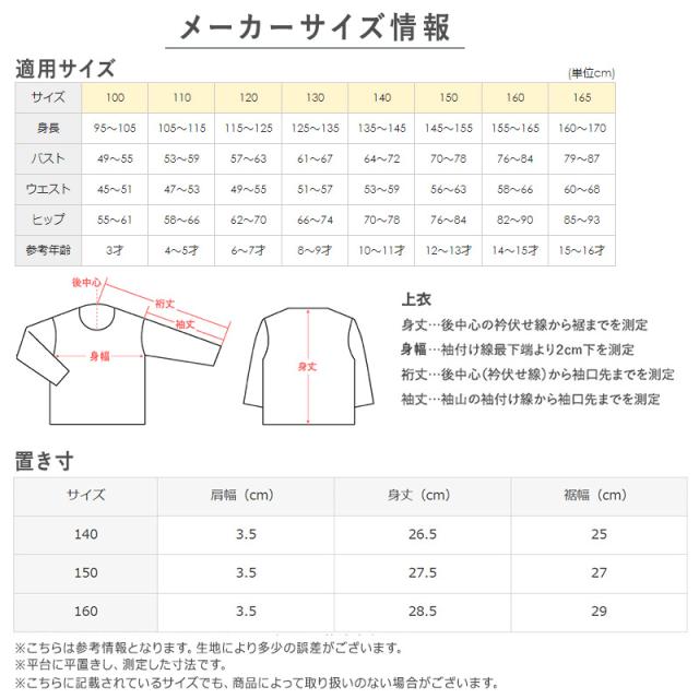 グンゼ 綿100% パット付き ハーフトップ ジュニアブラ 140〜160cm