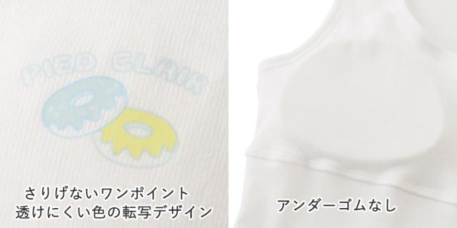 グンゼ 綿100% タンクトップ パッド付き キッズ 女の子 140〜160cm