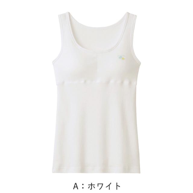 グンゼ 綿100% タンクトップ パッド付き キッズ 女の子 140〜160cm