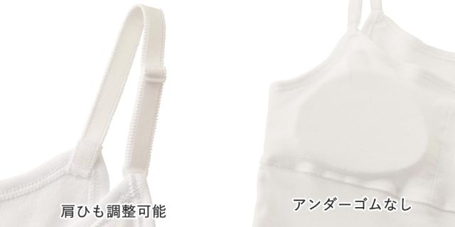 グンゼ キャミソール キッズ パッド付き インナー 綿100% 140〜160cm