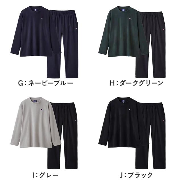 チャンピオン メンズ パジャマ 長袖 冬 ボア フリース M〜LL (送料無料) (在庫限り)