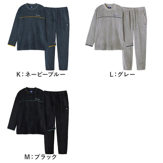 チャンピオン メンズ パジャマ 長袖 冬 ボア フリース M〜LL (送料無料) (在庫限り)