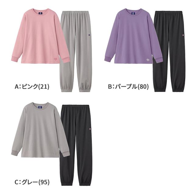 チャンピオン レディース パジャマ 冬 裏ボア フリース もこもこ あったか ルームウェア グンゼ M L (送料無料) (在庫限り)