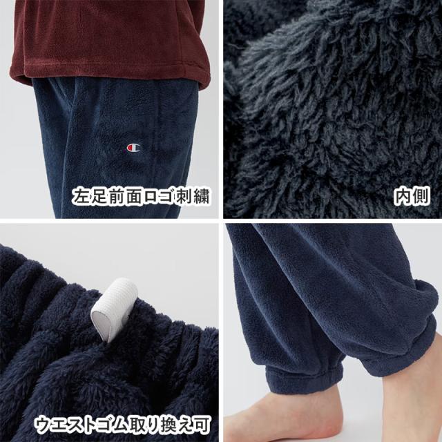 グンゼ チャンピオン レディース ボア パジャマ M〜LL (送料無料) (在庫限り)