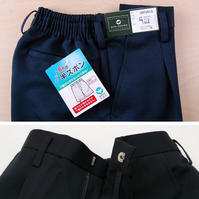 イートン学生服 男子上下セット 半ズボン 120cmB〜160cmB (送料無料) (取寄せ)