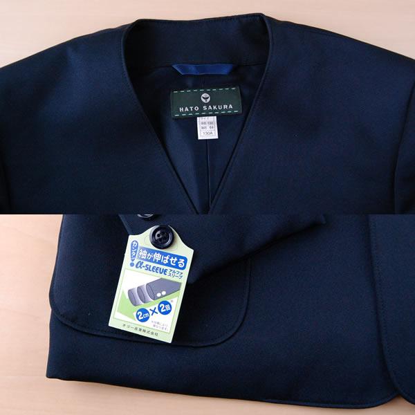 イートン学生服 男子上下セット 長ズボン 120cmB〜160cmB (送料無料) (取寄せ)