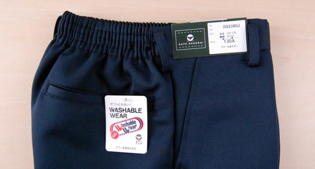 イートン学生服 男子上下セット 長ズボン 120cmB〜160cmB (送料無料) (取寄せ)