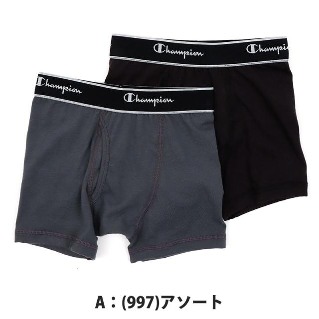 チャンピオン ボクサーパンツ キッズ 前開き 2枚組 130〜160cm