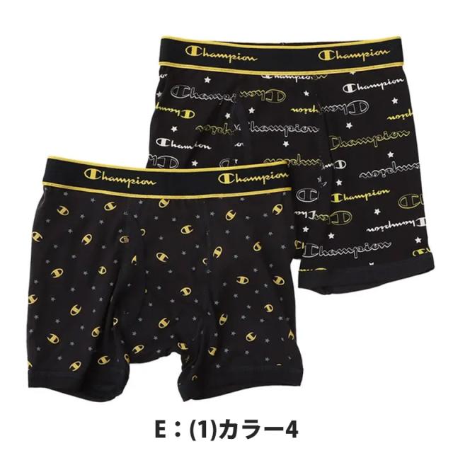 チャンピオン ボクサーパンツ キッズ 前開き 2枚組 130〜160cm