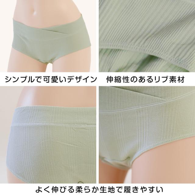 マタニティ ショーツ 浅ばき パンツ 下着 産前 産後 M・L