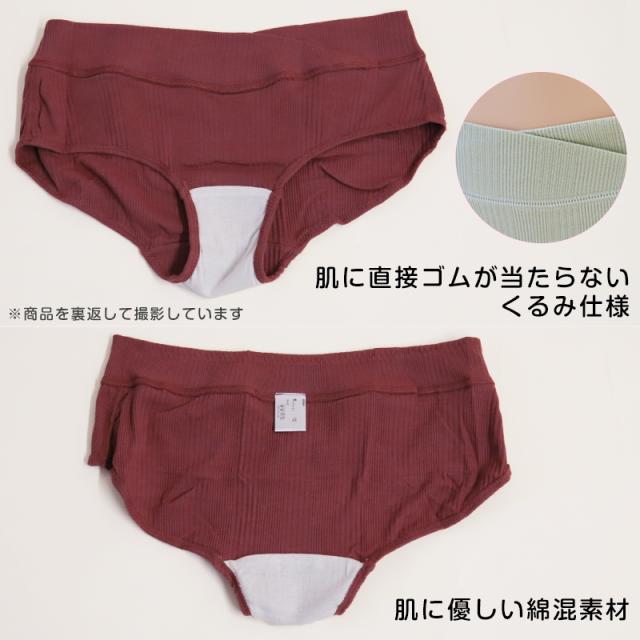 マタニティ ショーツ 浅ばき パンツ 下着 産前 産後 M・L