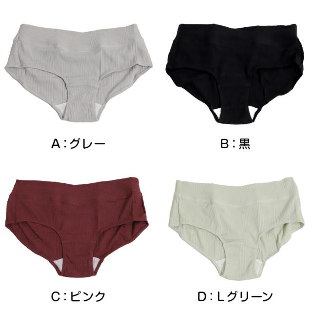 マタニティ ショーツ 浅ばき パンツ 下着 産前 産後 M・L
