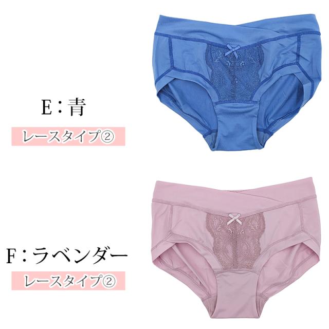 マタニティー ショーツ ストレッチレース 浅ばきショーツ M〜3L