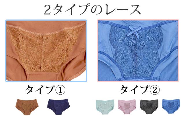 マタニティー ショーツ ストレッチレース 浅ばきショーツ M〜3L