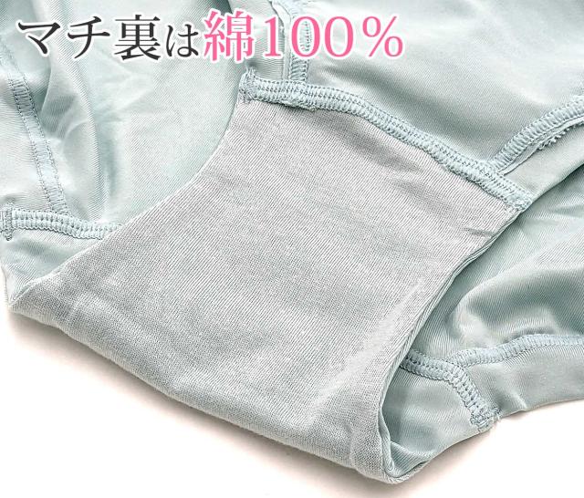 マタニティー ショーツ ストレッチレース 浅ばきショーツ M〜3L