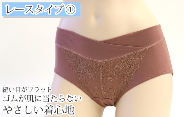 マタニティー ショーツ ストレッチレース 浅ばきショーツ M〜3L