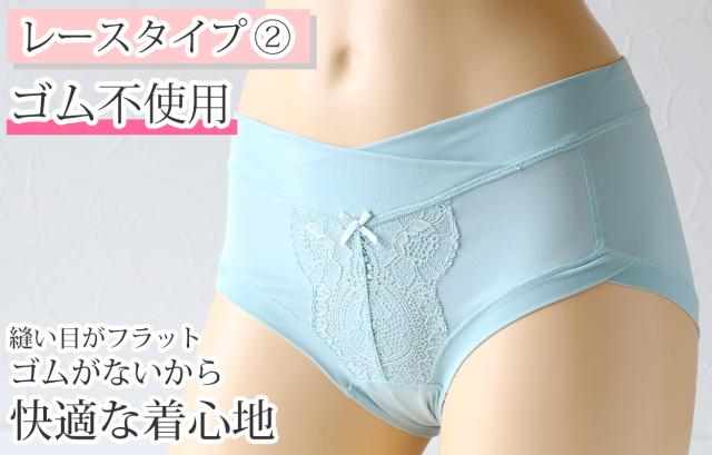 マタニティー ショーツ ストレッチレース 浅ばきショーツ M〜3L