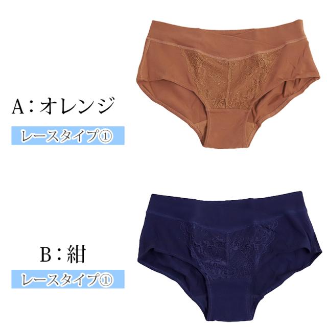 マタニティー ショーツ ストレッチレース 浅ばきショーツ M〜3L