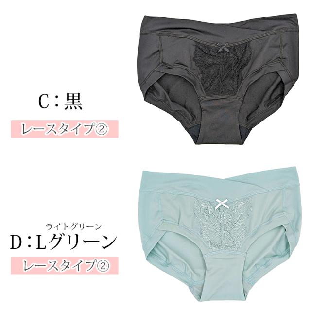 マタニティー ショーツ ストレッチレース 浅ばきショーツ M〜3L