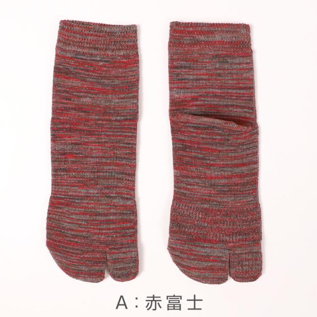 足袋ソックス メンズ 男性 ショート丈 日本製 25-27cm・27-30cm
