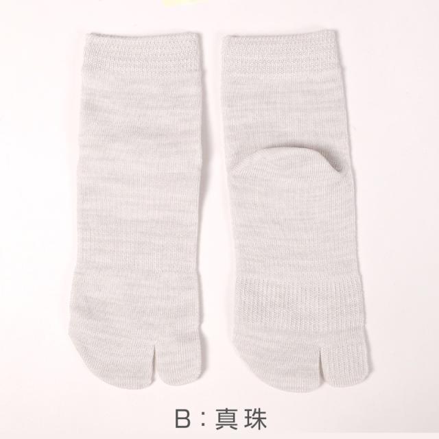 足袋ソックス メンズ 男性 ショート丈 日本製 25-27cm・27-30cm