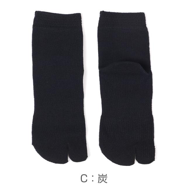 足袋ソックス メンズ 男性 ショート丈 日本製 25-27cm・27-30cm
