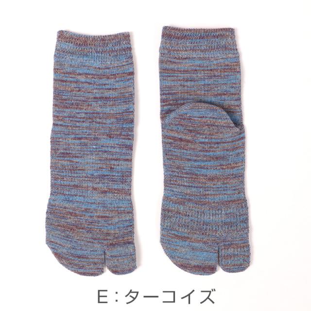 足袋ソックス メンズ 男性 ショート丈 日本製 25-27cm・27-30cm