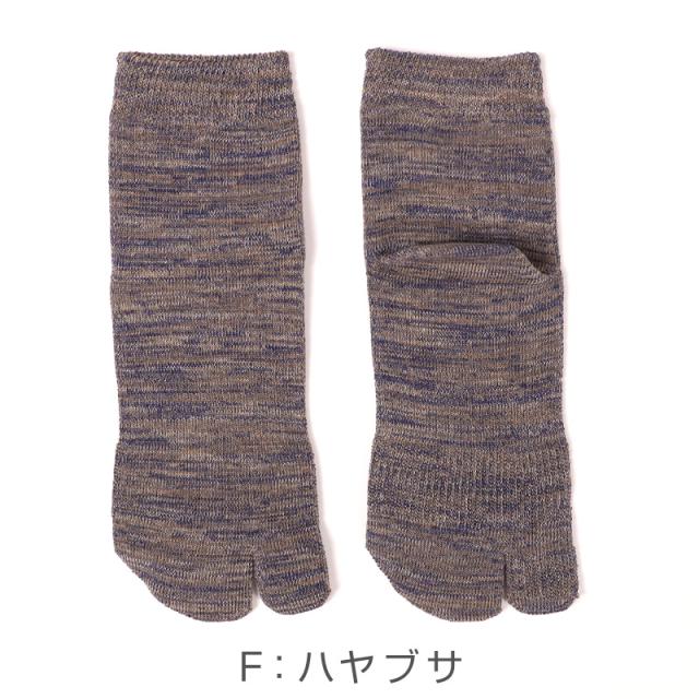 足袋ソックス メンズ 男性 ショート丈 日本製 25-27cm・27-30cm