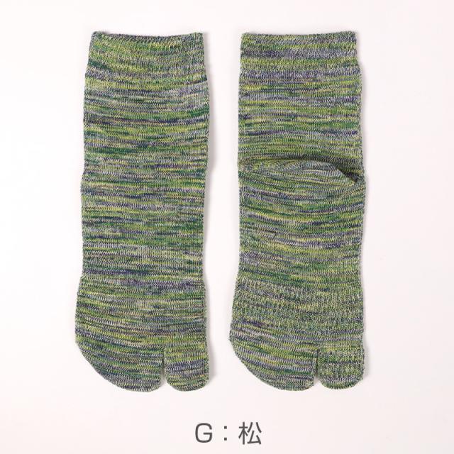 足袋ソックス メンズ 男性 ショート丈 日本製 25-27cm・27-30cm