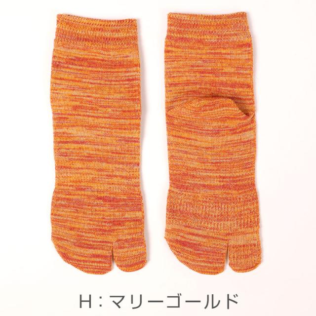 足袋ソックス メンズ 男性 ショート丈 日本製 25-27cm・27-30cm